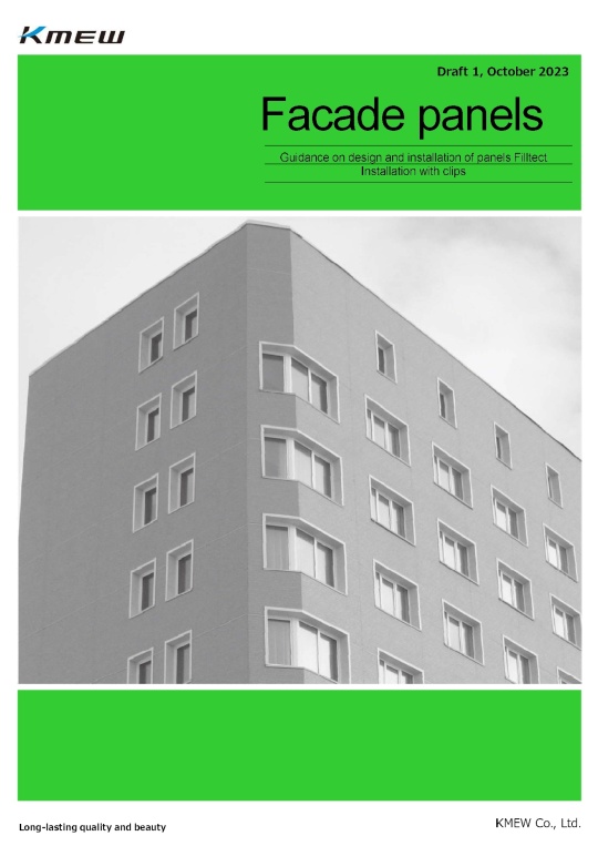Guía de Diseño e Instalación para Subestructuras Metálicas